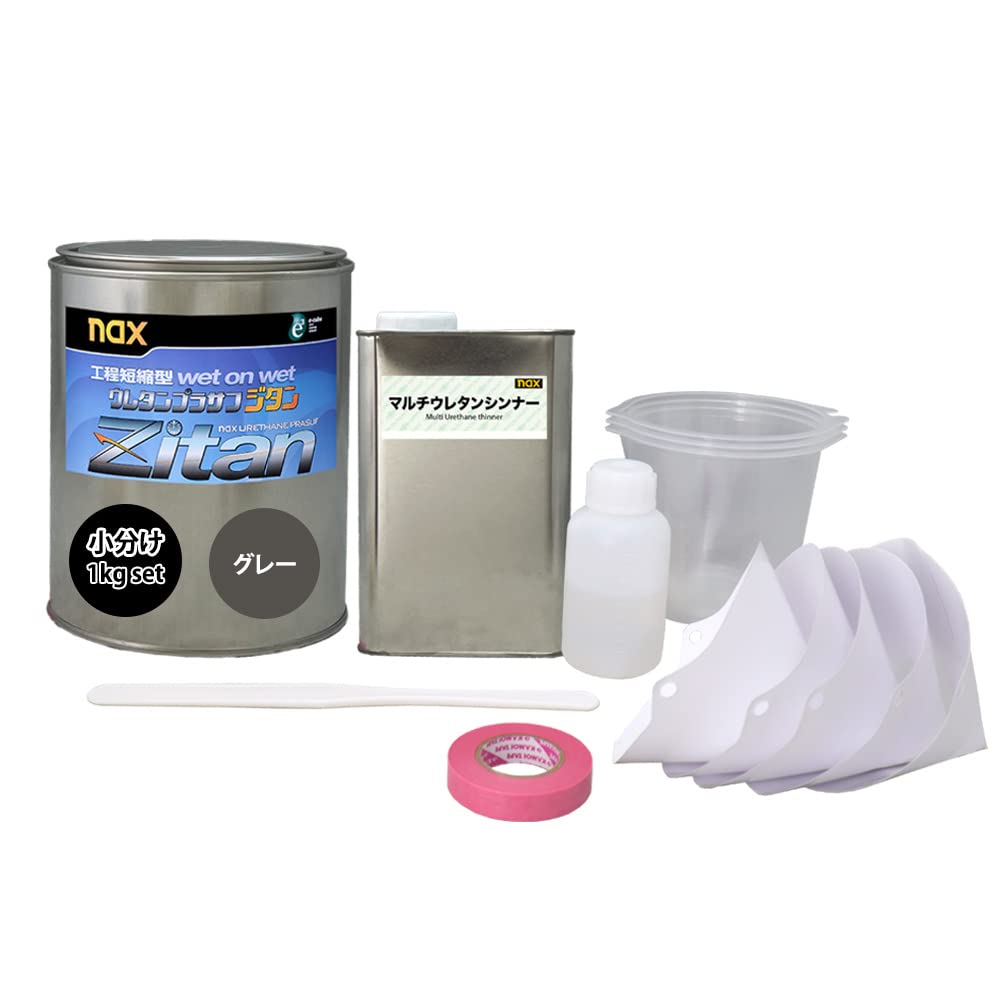 Amazon | naxウレタンプラサフ ジタン グレー 1kgセット/日本ペイント
