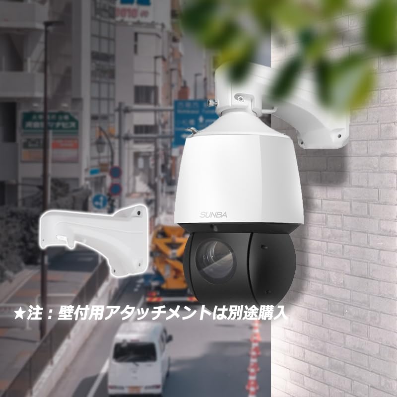 Amazon.co.jp: 【SUNBA P525】Poe + 給電PTZ屋外カメラ、25 倍光学