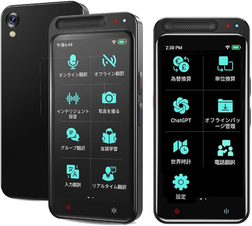 Amazon | AI翻訳機 283ヵ国137言語対応 音声翻訳機 オンライン翻訳