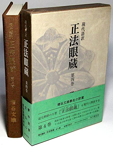Amazon.co.jp: 西嶋 和夫: 本、バイオグラフィー、最新アップデート