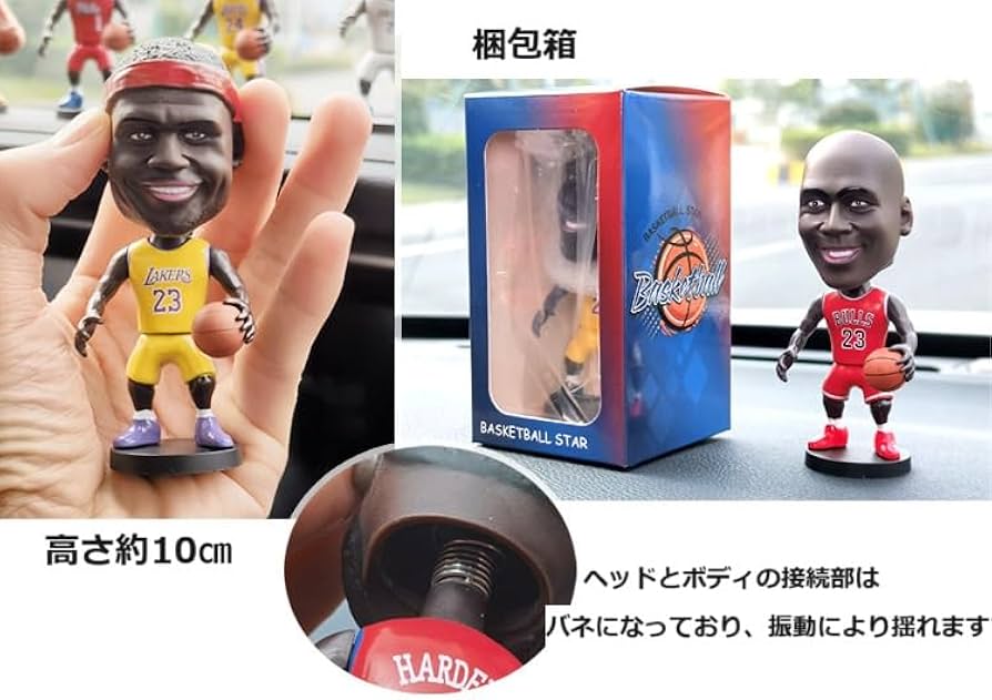 Amazon.co.jp: NBA バスケットボール 選手 ボブルヘッド フィギュア