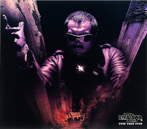 Amazon.co.jp: STOP YOUR STEP: ミュージック