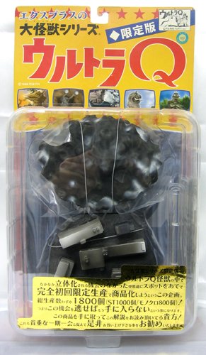 Amazon.co.jp: エクスプラス 大怪獣シリーズ ウルトラQ 風船怪獣