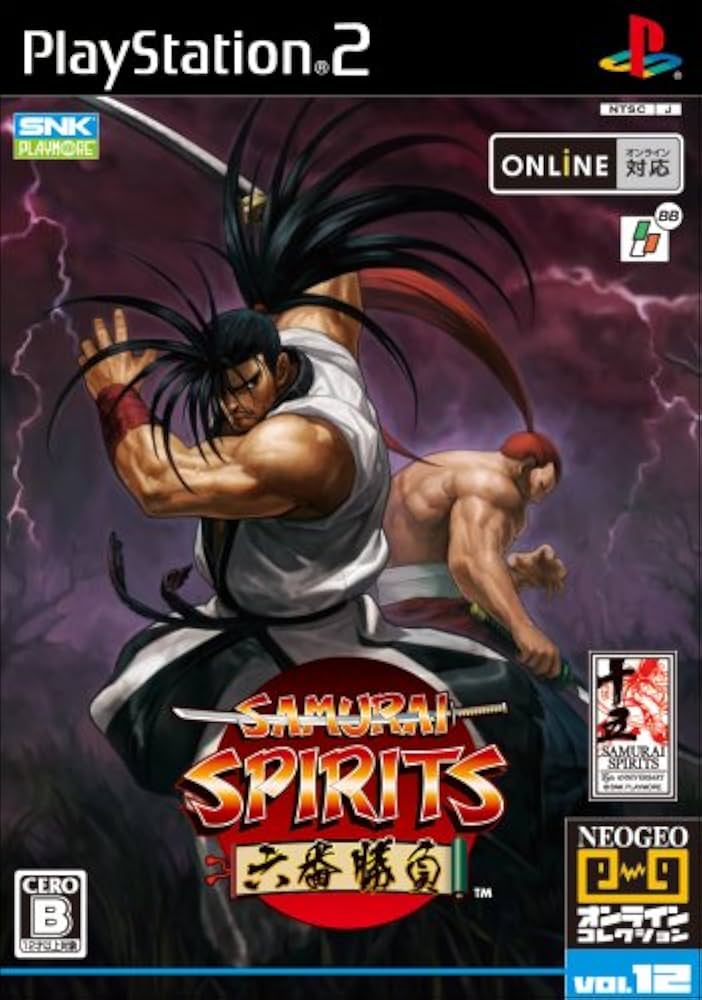 Amazon | NEOGEO オンラインコレクション サムライスピリッツ六番勝負