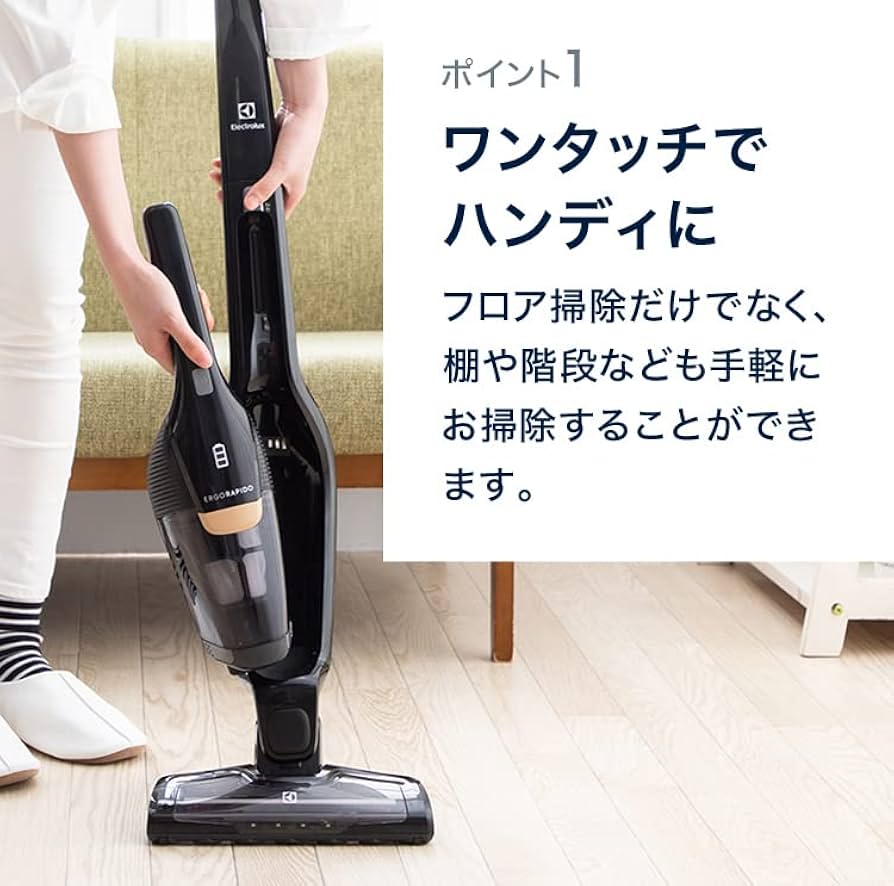 Amazon | Electrolux エレクトロラックス 掃除機 コードレス