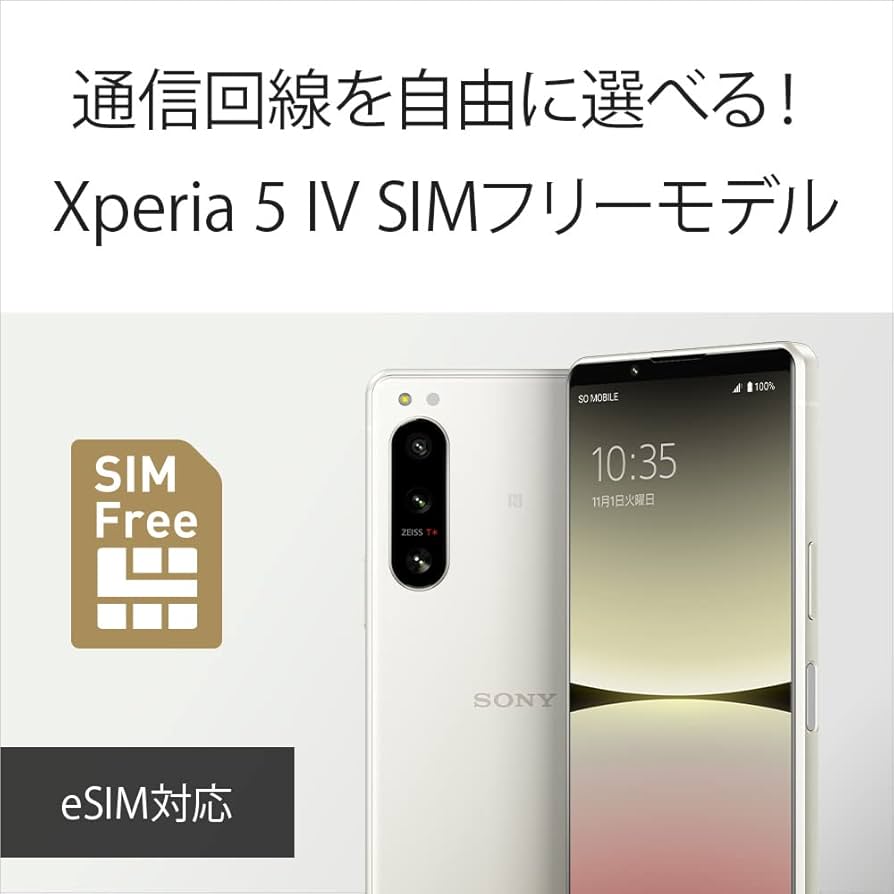 Amazon | ソニー Xperia5IV ブラック SIMフリースマホ XQ-CQ44 B