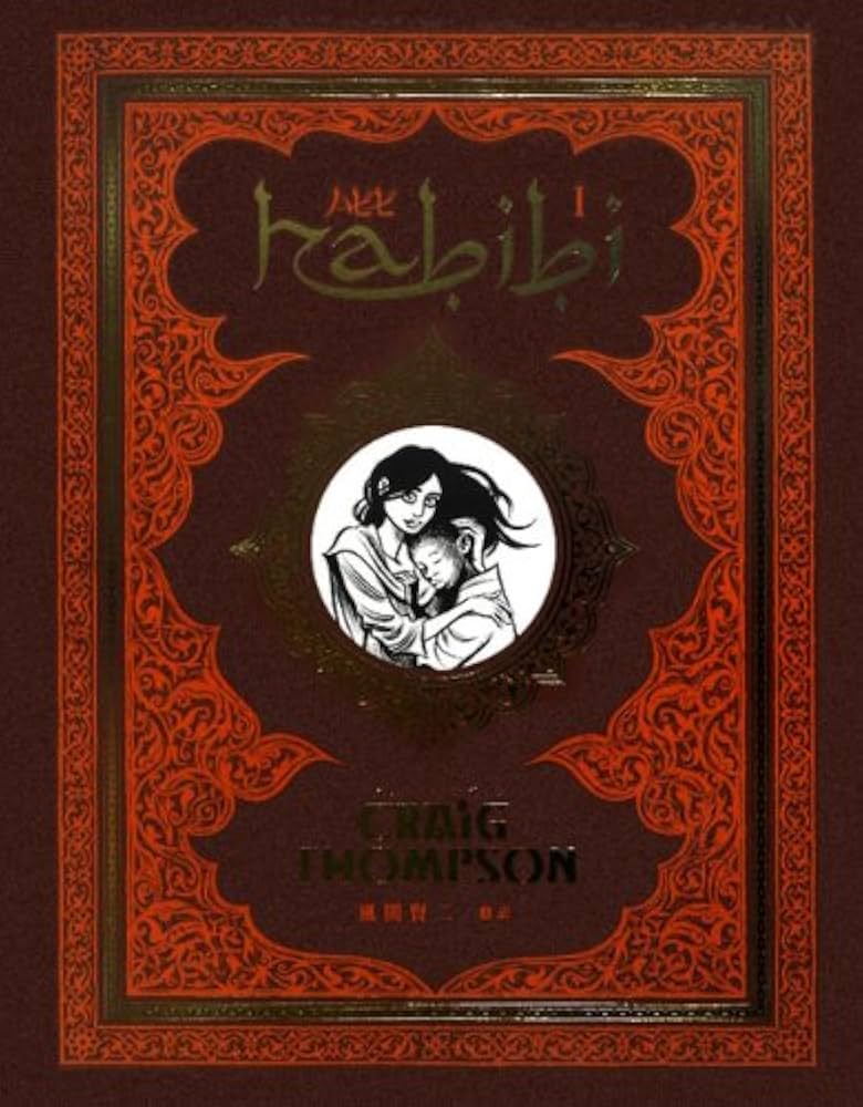 Habibi I [日本語版] | クレイグ・トンプソン, 風間賢二 |本 | 通販