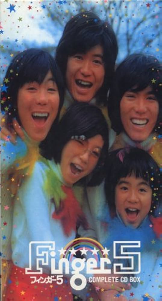 Amazon.co.jp: FINGER5 COMPLETE CD BOX: ミュージック