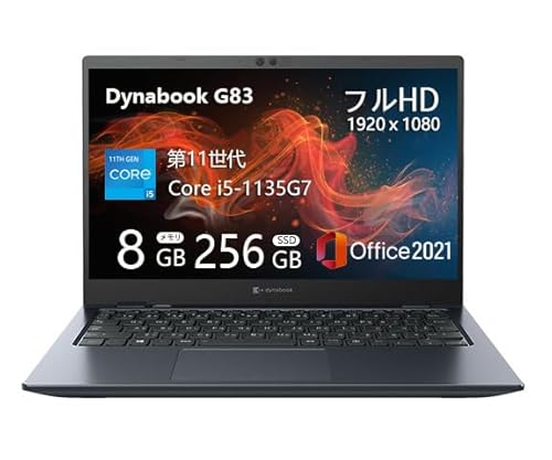 dynabookg83」の人気商品一覧 | 安い商品を通販サイトから探す - 価格.com