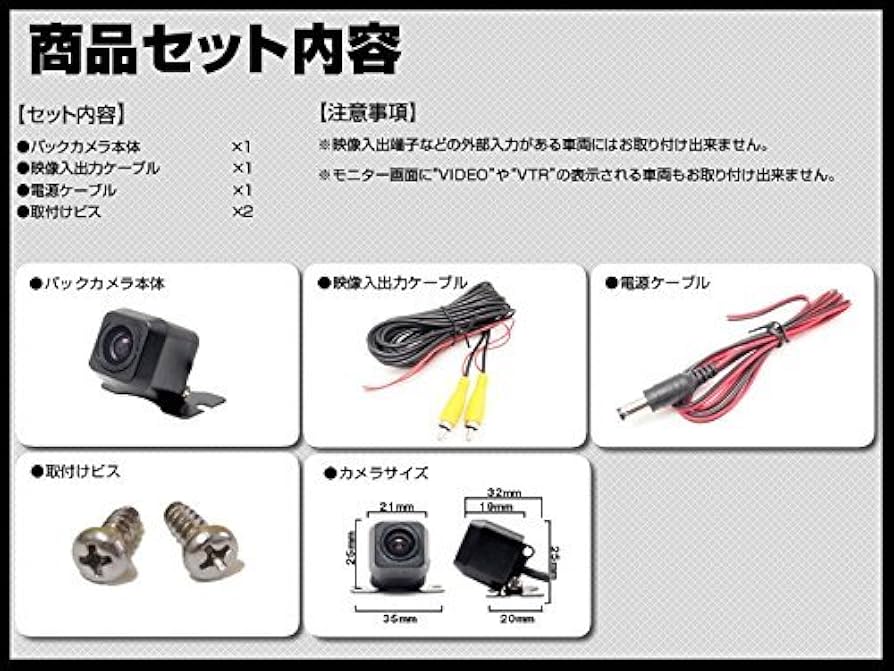 Amazon.co.jp: 三菱 カーナビ対応 純正バックカメラ BC100 をも凌ぐ