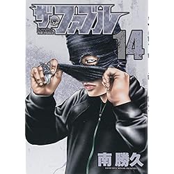 Amazon.co.jp: ザ・ファブル 1-22巻 新品セット (ヤンマガKCスペシャル
