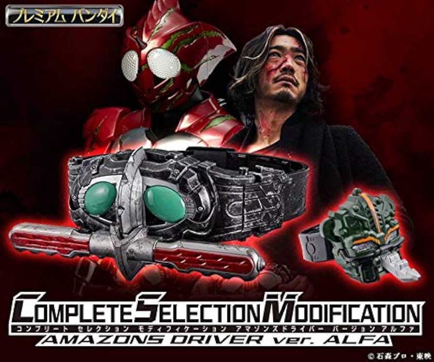 Amazon.com: Bandai Toys - Kamen Rider - Amazons Driver (Ver. Alpha