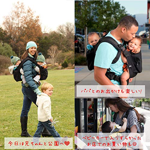 Amazon.co.jp: TwinGo 双子用抱っこひも 【国内正規輸入代理店品