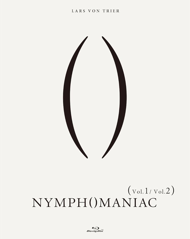 Amazon.co.jp: ニンフォマニアック Vol.1/Vol.2 2枚組(Vol.1&Vol.2