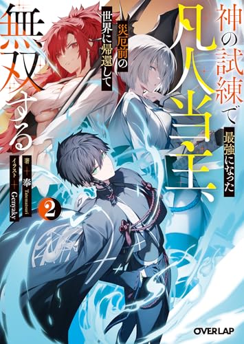 Amazon.co.jp: 奉: 本、バイオグラフィー、最新アップデート