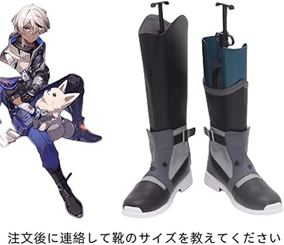 Amazon.co.jp: [HUNIY] 崩壊 スターレイル アーラン コスプレ衣装 豪華