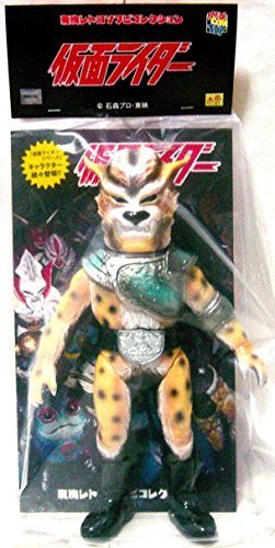 Amazon | メディコムトイ 東映レトロソフビコレクション ジャガーマン