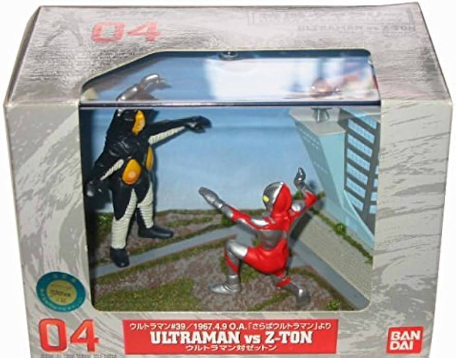 Amazon | バンダイ 特撮ギャラリー ウルトラマン対宇宙恐竜ゼットン