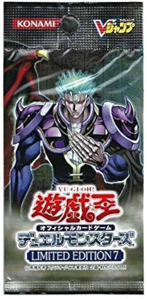 Amazon.co.jp: 【遊戯王 限定品】リミテッドエディション7（ LIMITED