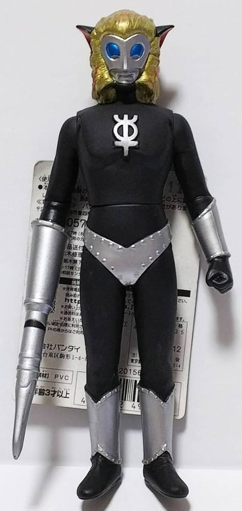 Amazon.co.jp: ウルトラ怪獣シリーズ28 サーベル暴君 マグマ星人