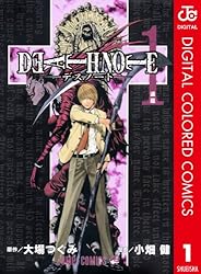 Amazon.co.jp: DEATH NOTE カラー版 6 (ジャンプコミックスDIGITAL