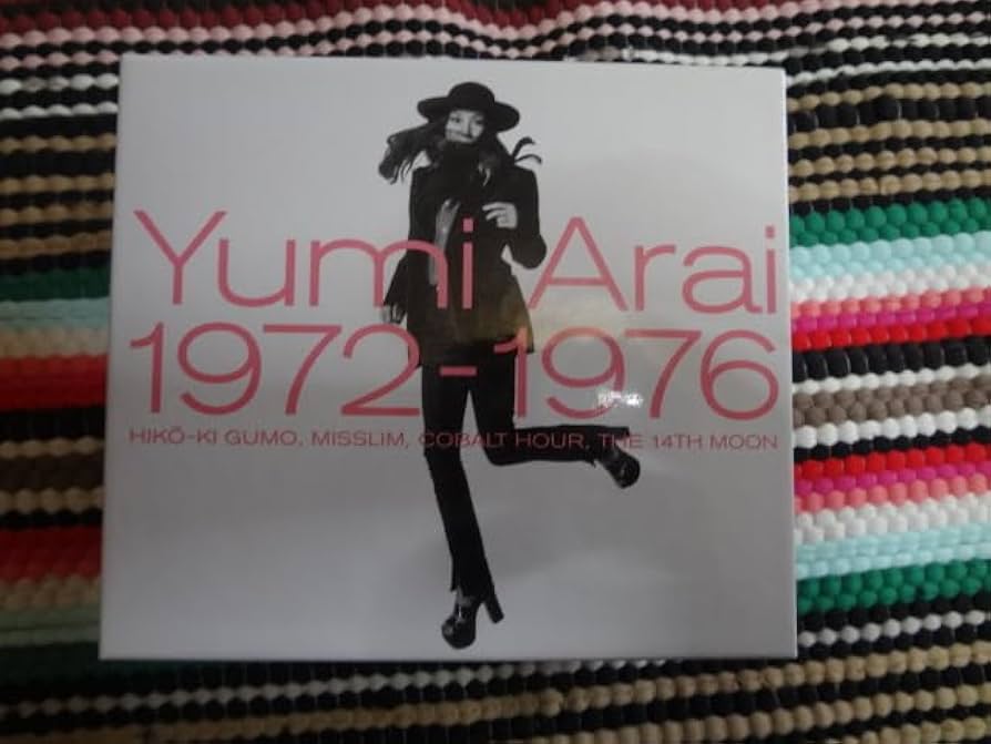 Amazon.co.jp: リマスター仕様・荒井由実（松任谷由実）・5CD & DVD