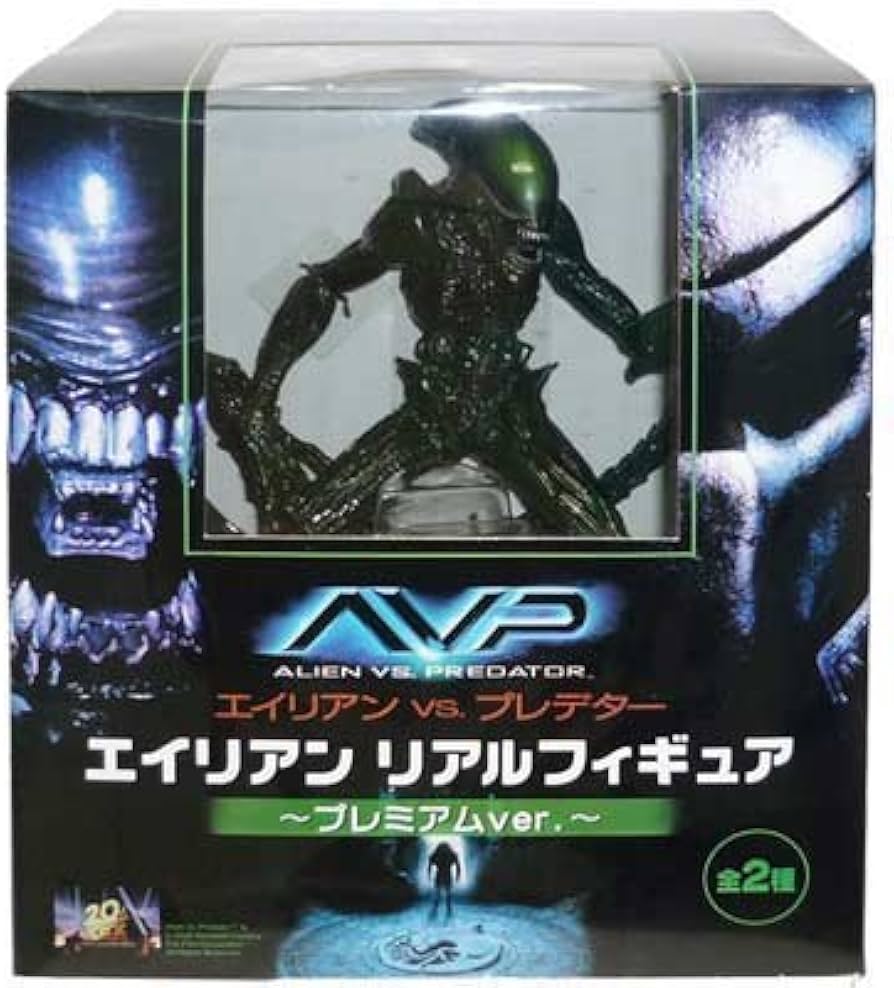 Amazon.co.jp: AVP エイリアンvsプレデター エイリアン リアル