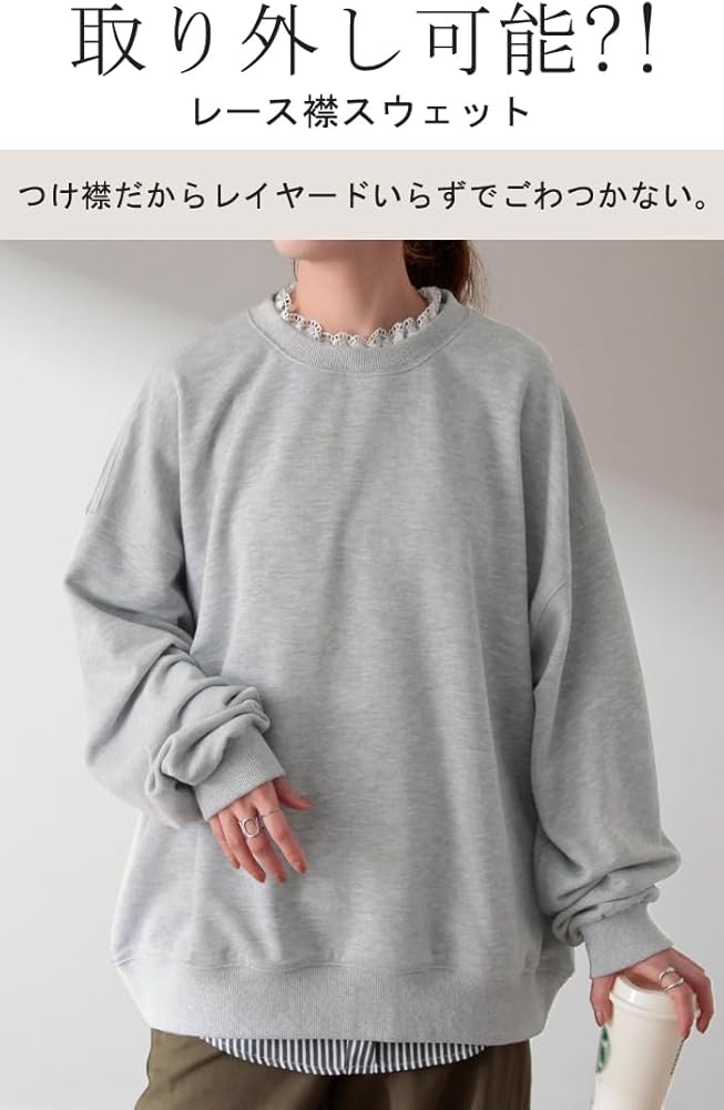 Amazon.co.jp: [Hug.U] スウェット レディース トップス トレーナー