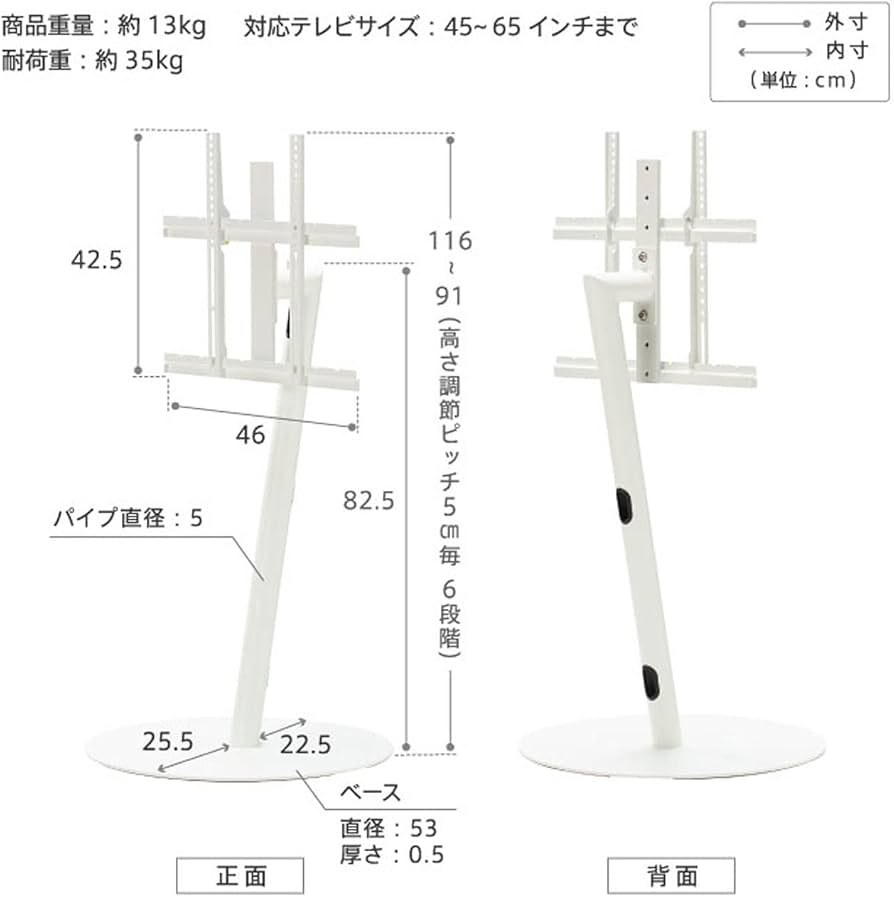Amazon | EQUALS イコールズ テレビ台 自立型 テレビスタンド anataIRO