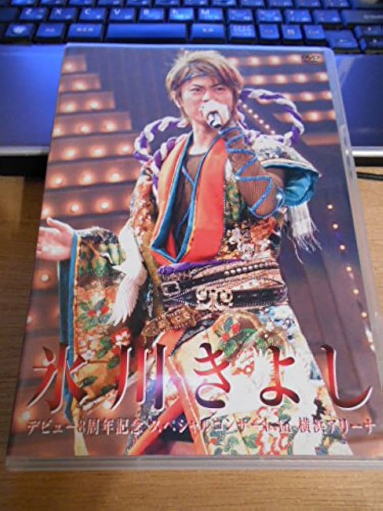 Amazon.co.jp: 氷川きよし DVD デビュー8周年記念スペシャル