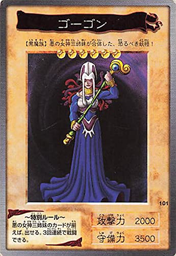 Amazon.co.jp: バンダイ 遊戯王 カードゲーム ゴーゴン No. 101 : ホビー