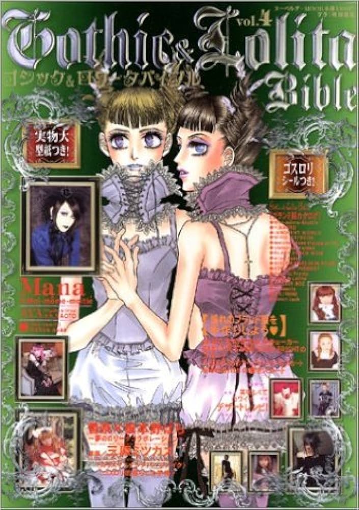 ゴスロリバイブル 4.5.7.8.9.10 6冊セット Gothic&Lolita Bible セット