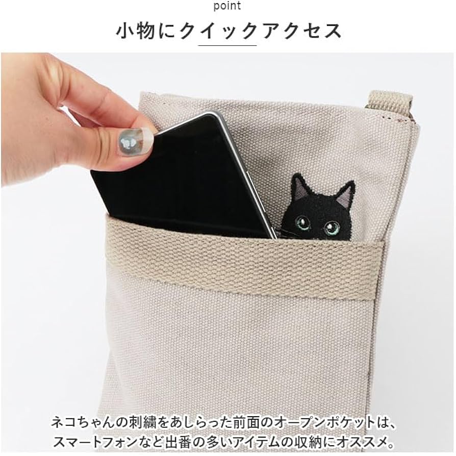Amazon.co.jp: 猫刺繍 タテ型 ショルダーバッグ ショルダーバッグ