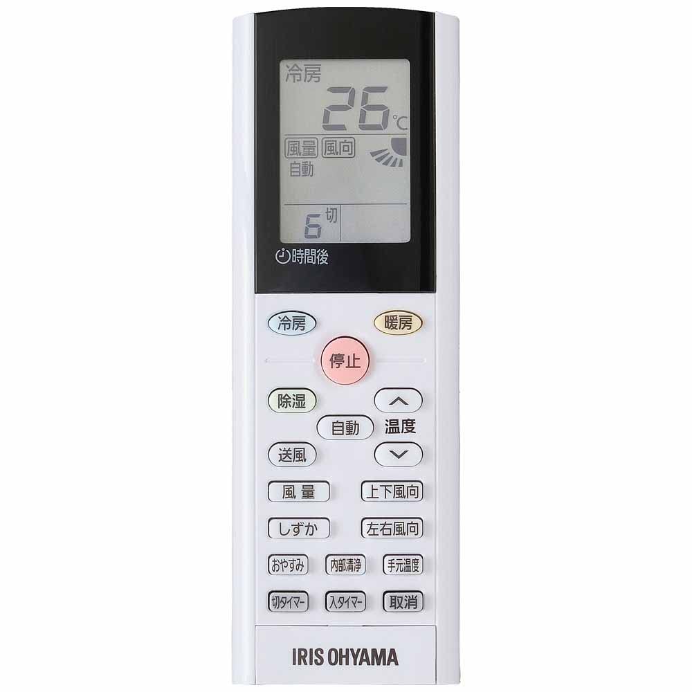 Amazon | アイリスオーヤマ エアコン IHF-2206G 旧モデル | アイリス