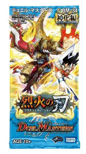 Amazon.co.jp: デュエル・マスターズ DM-34 神化編 拡張第3弾 「烈火の