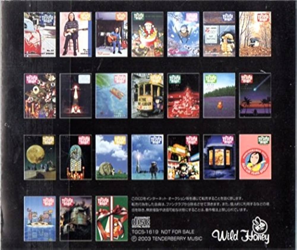 Amazon.co.jp: 山下達郎 ファンクラブ限定 10TH ANNIVERSARY MEETING