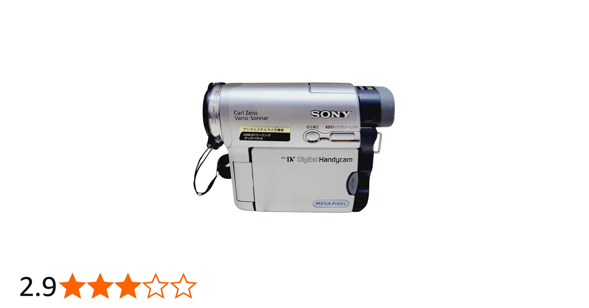 Amazon.co.jp: SONY ソニー DCR-TRV33K デジタルビデオカメラ