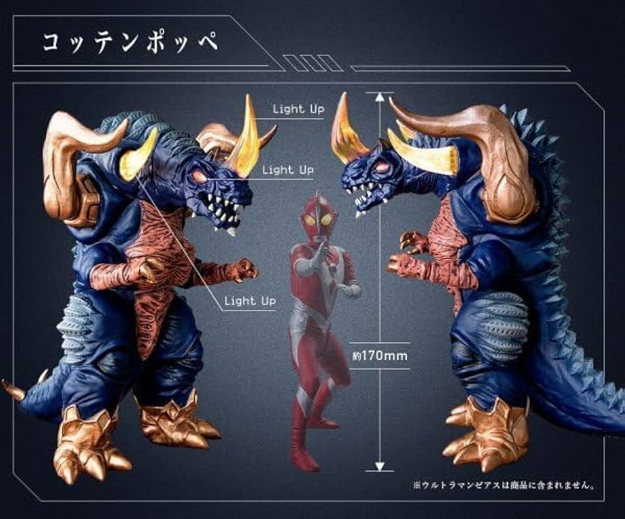 Amazon.co.jp: アルティメットルミナス/ベンゼン星人 コッテンポッペ