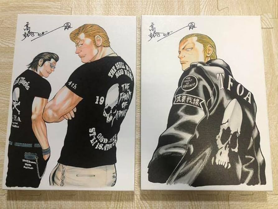 Amazon.co.jp: 高橋ヒロシ クローズ ワースト 25周年記念 村田兄弟 柳