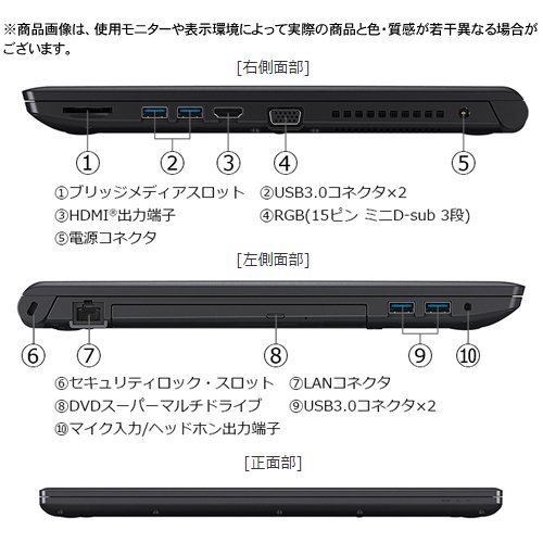 Amazon.co.jp: 東芝 dynabook AZ35/GB 東芝Webオリジナルモデル