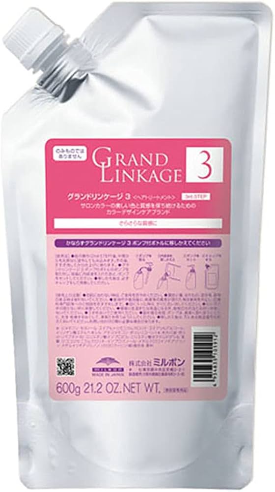 Amazon | ミルボン グランドリンケージ サロントリートメント 3 600g