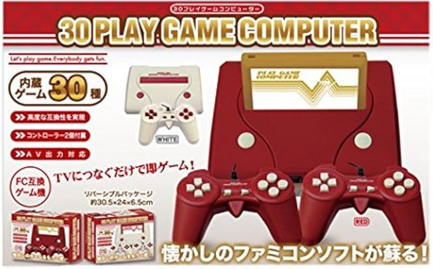 Amazon | 30プレイゲームコンピューター レッド | テレビゲーム・体感