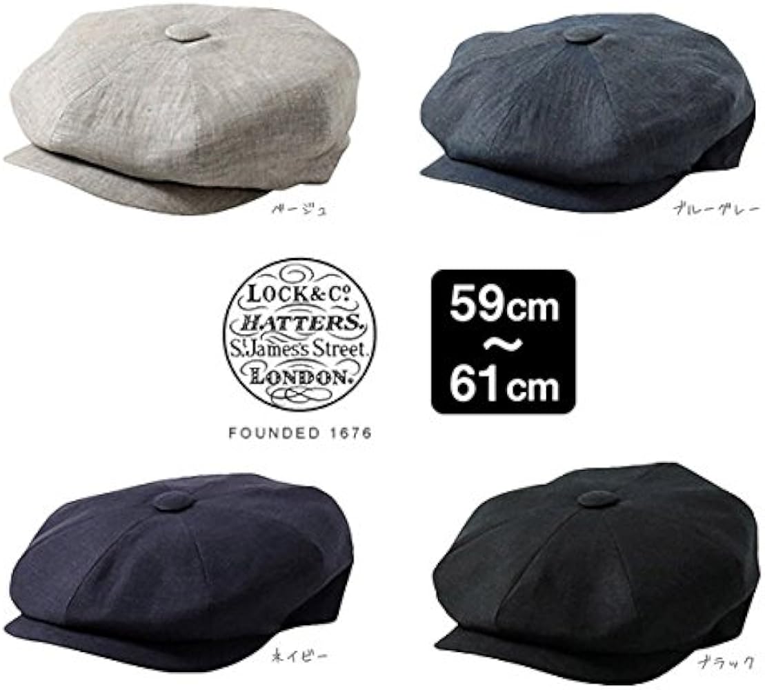 Amazon | ジェームスロック リネン8Pハンチング ブルーグレー 59cm