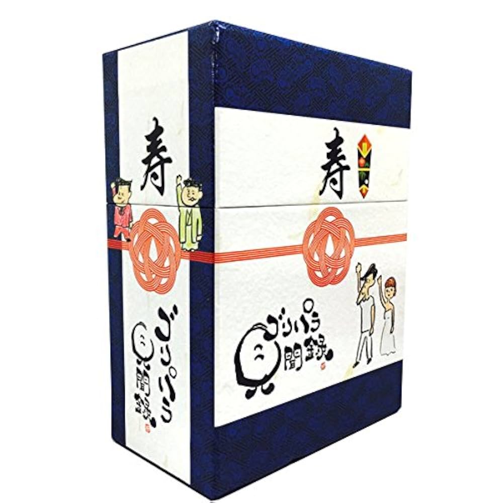 Amazon.co.jp: ゴリパラ見聞録 数量限定スペシャルBOX付 DVD Vol