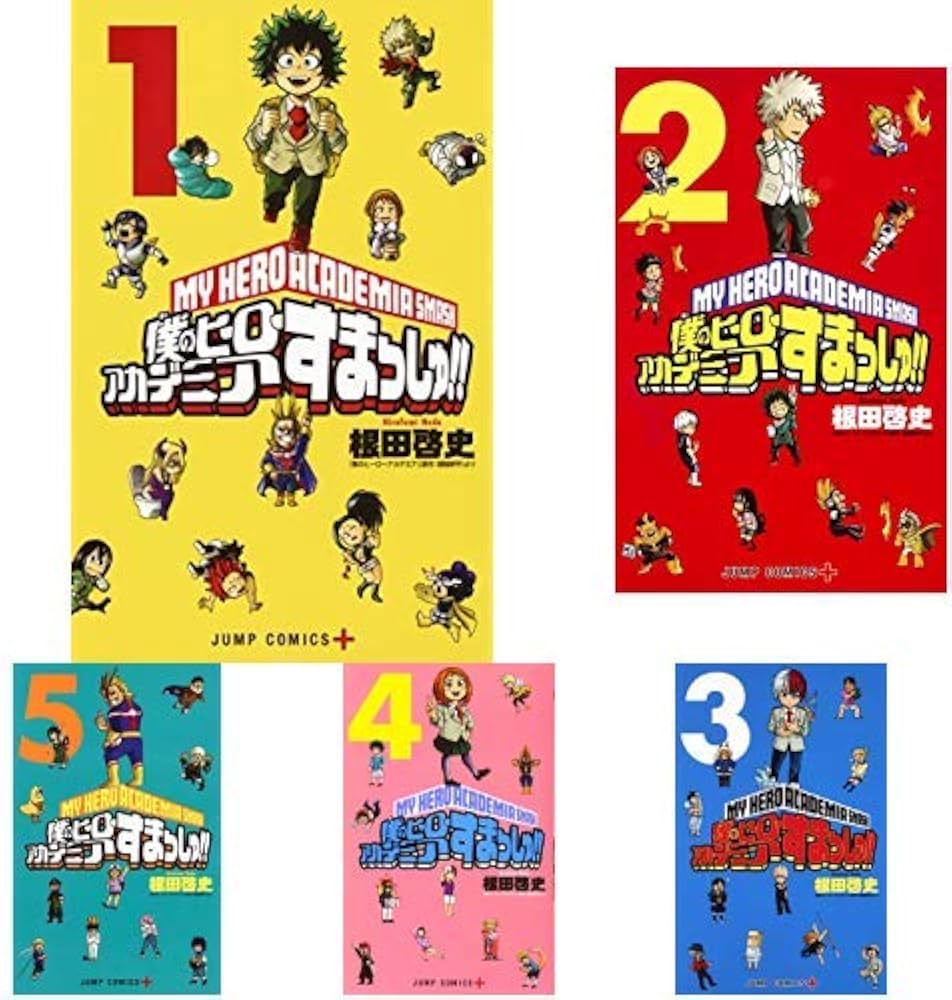 Amazon.co.jp: 僕のヒーローアカデミア すまっしゅ!! 全5巻 新品セット
