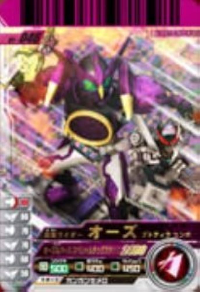 Amazon.co.jp: 仮面ライダーバトル ガンバライド 01 仮面ライダー