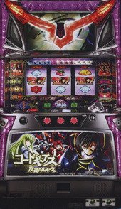 Amazon | コードギアス 反逆のルルーシュ［家庭用｜中古パチスロ実機