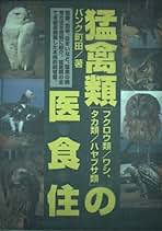 Amazon.co.jp: パンク町田: 本