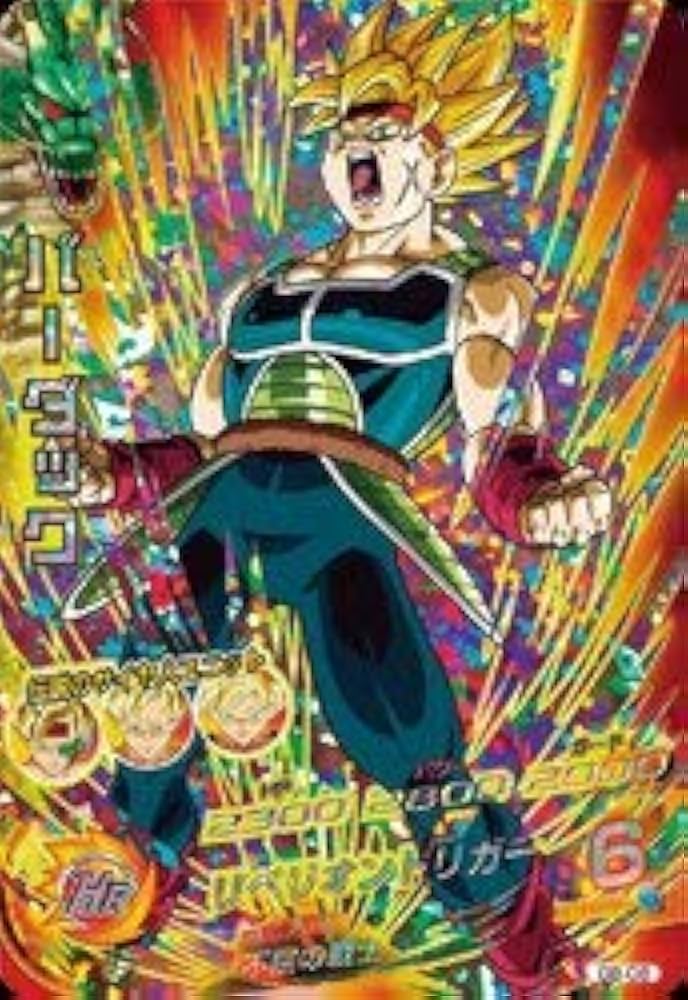 Amazon.co.jp: ドラゴンボールヒーローズ/GB-08 バーダック : おもちゃ