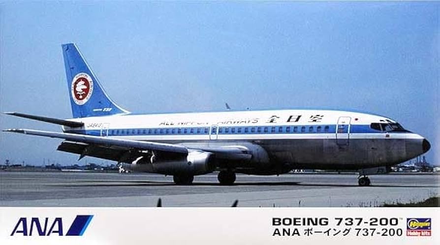 Amazon.co.jp: ハセガワ 10675 1/200 ANA ボーイング 737-200 2機